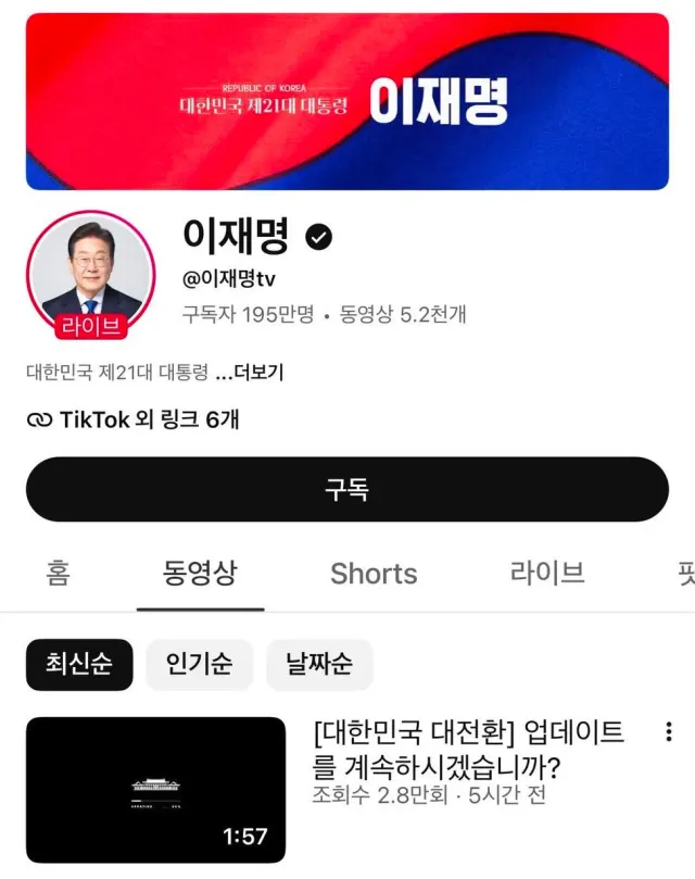 업데이트 되잖아?? 끝나는거임. 
온라인투표 cbdc? 아 줴줴이야
