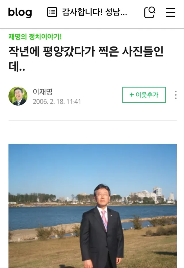https://m.blog.naver.com/PostView.naver?blogId=snhope&logNo=23471395&referrerCod