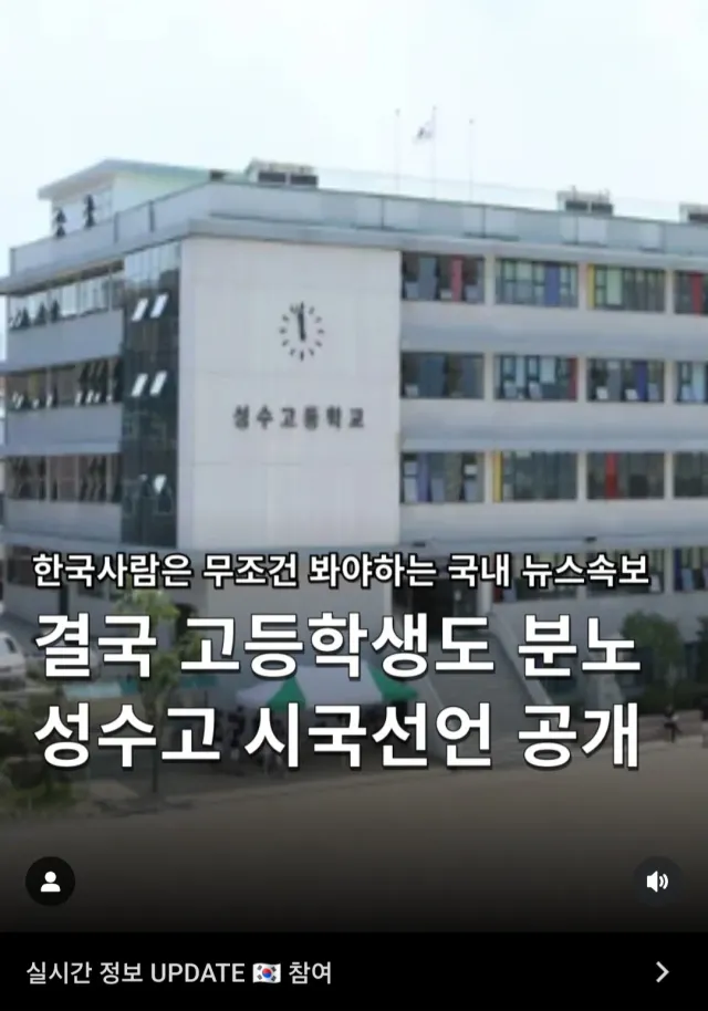 좌뻘갱이들아!!!아이들에게 창피하지도 안은거냐??아이들도 알고있다!!이담음에 아이들에게 머라고할꺼냐??아빠가/엄마가 너를위해 자유대한민국을 공산