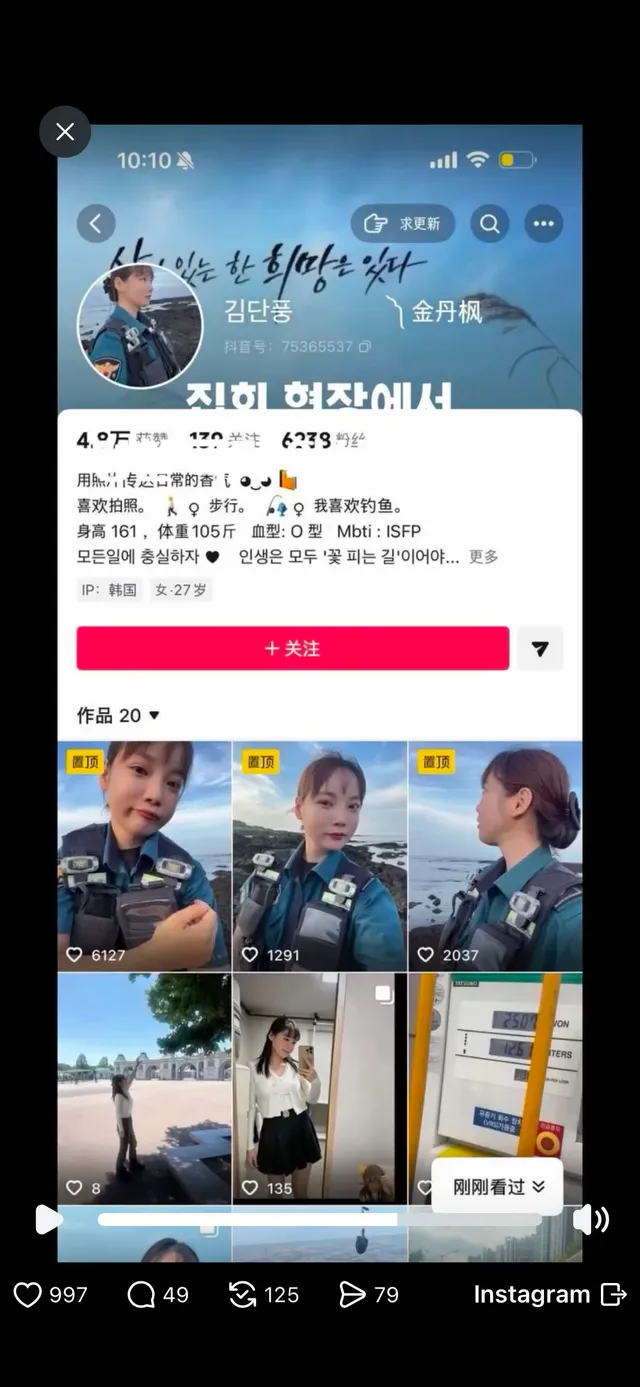 이여자 한국말 하는데 완전 못해서 겨우 씨부리던데 이건 뭐야