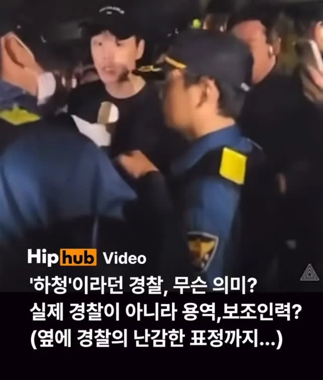 이것도 해명부탁드려요