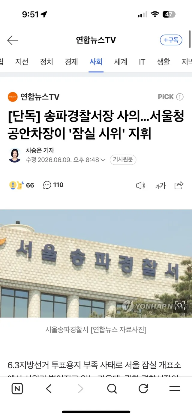 그냥 내가 찍어올림 
이번엔 업로드 되겠지?