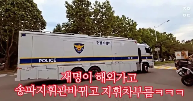 펌))1시55분 상황
●경찰들이 차량 수신호함
●이쪽 주차장에만 16대 있음 어제2배
●의료시설 세팅되어있음
●앰블란스 2대 배치(소방차1대)