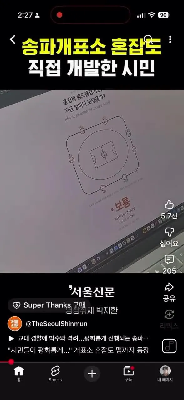 이거 내 장례식 날에 틀거임 
리얼로 ㅋㅋㅋㅋㅋㅋ