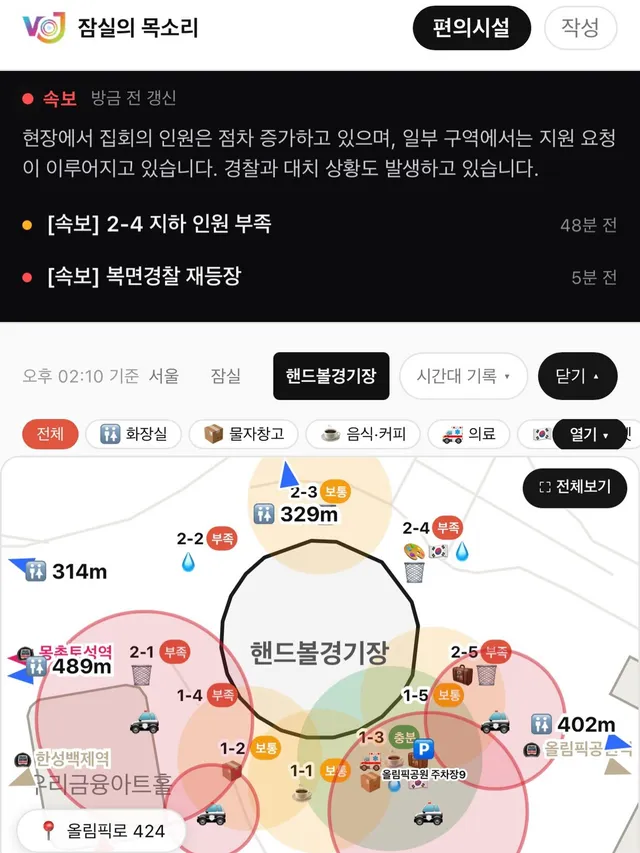 속보시스템도입하였습니다.
SNS에 올리시고 https://voj.ink 애도 해당 링크 등록해주시면 빠르게 속보로 등록이 가능합니다.
SNS글만