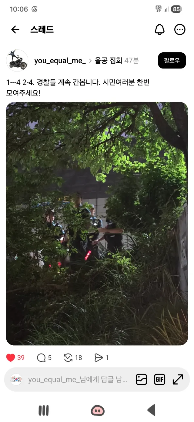 인원 취약 구역으로 지원 부탁드립니다 🙏

2학년 2반 ~ 3반 쪽
테이프 뜯기고 컴퓨터 커짐 + 소음
2학년 4반
경찰이 오늘만 4번이나 계