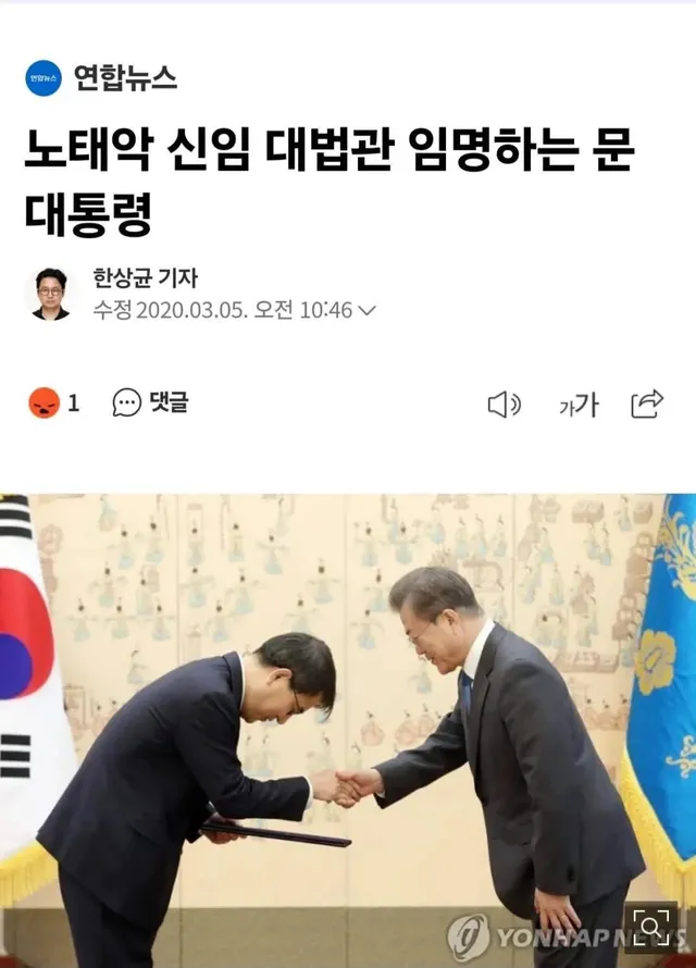대법관 총 14명 중에 9명이 선관위원으로 지명되는데 그 당시 대법관 14명 리스트입니다. 널리 알려주세요