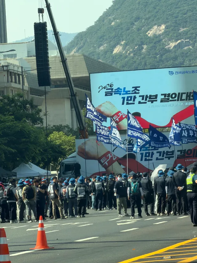 개씨발 금속노조 차선 4개 처막았네
ㅡㅡ길거리 쓰레기나 치워라