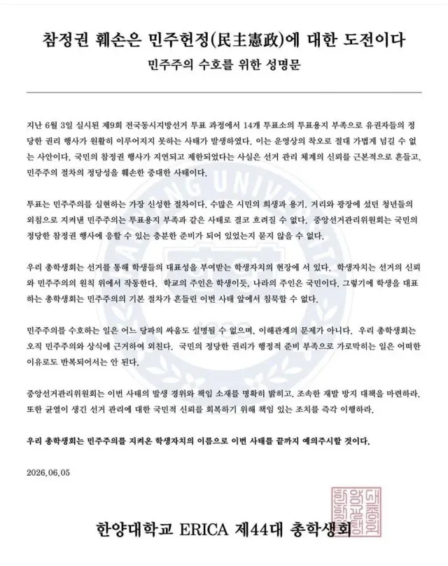 시국선언문 모은거 공유합니다.

아무것도 모르는 사람을 설득하기엔,
이만한게 없을 겁니다.

최대한 한곳에 모아서 저장한 다음,
인스타 스토리나