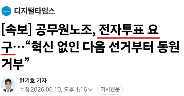그 단톡방이 계산된거였네
이야 합 잘맞는다