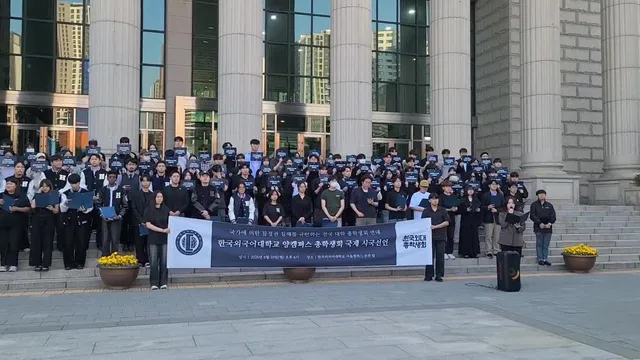 한국외국어대학교 양캠퍼스 총학생회 국제 시국선언
국가에 의한 참정권 침해를 규탄하는 전국 대학 총학생회 연대
한국외대답게 한국어 영어 중국어  