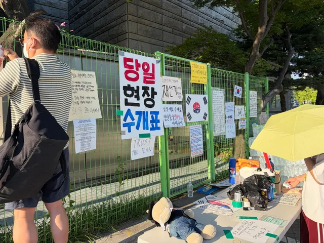 선거소청ASAP