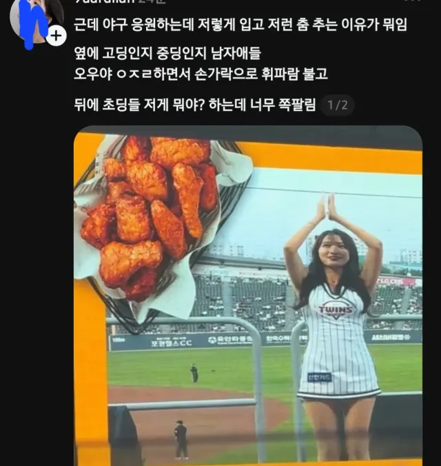 이제 일상 게시글만 읽어도 
그 사람의 정치 성향을 알 수있는 능력이 생김