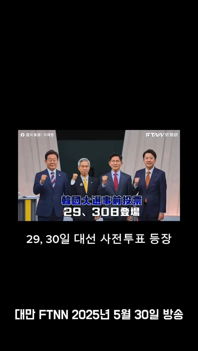 재판 재개하라!!!!!!!!!