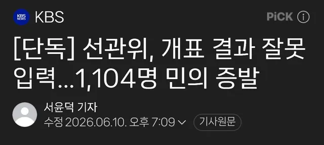 개판도 이런 개판이 없네ㅋㅋㅋ