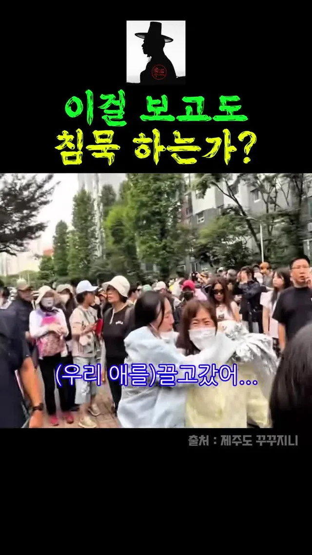 복면부대가 휩쓸고간 잠실7동 투표소의 처참한 뒷모습