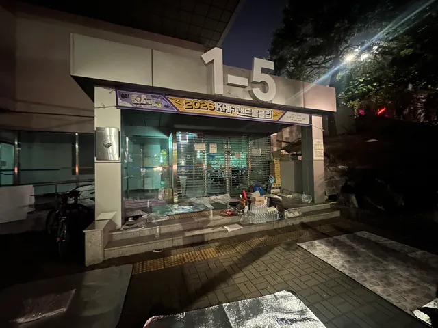1-5 지원해주세요 경찰 8명정도 있는데 입구 털려있어요 작정하고 몰래 들어가도 눈치 못챌거같아요;;