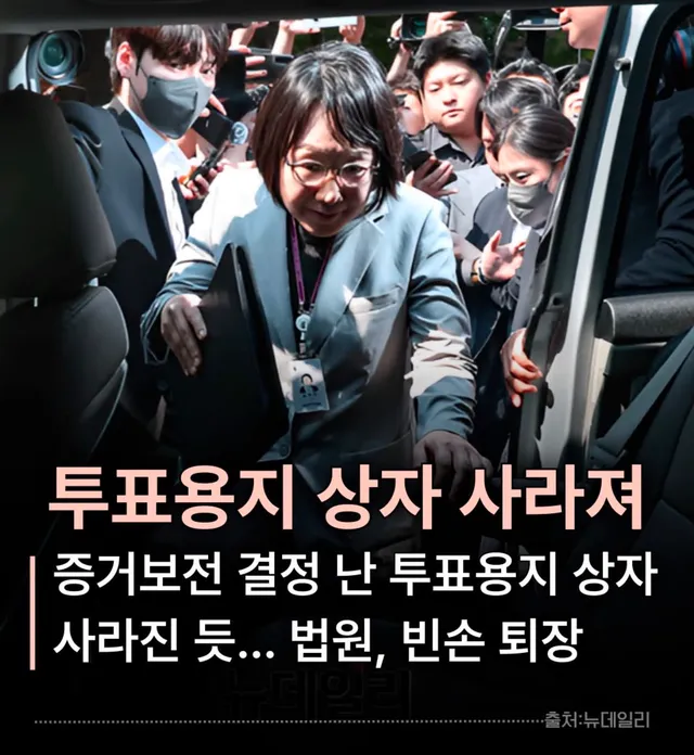 이거지금 많은 사람들이 알지 못하는거 같아
큰일이야!!!!

지금 스레드 힘 보여줘야되
알고리즘 제발 부탁이다 널리 알려줘.
친구들 도와줘!