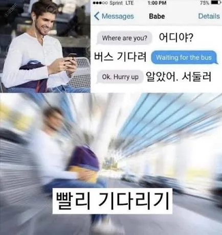 잠실 시위를 바라보는 보편적인 시각 : 
법과 제도 안에서 시간과 절차가 필요한 일들을 단체로 모여서 빨리 기다리기 하는 느낌.