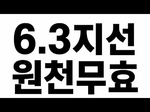 잠실 올림픽 공원