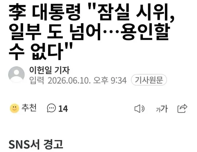 나도 용인할수없다.당신을...