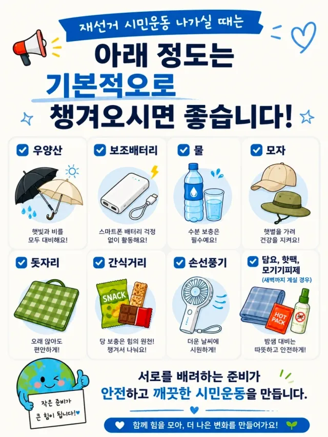 ✅️ 인원 부족으로 자원봉사자 모집합니다✅️

1-2 인원 현재 0명으로 최소 5명
1-5 인원 현재 0명으로 최소 5명
2-5 인원 현재 2명