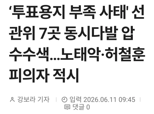 엥? 진짜 피의자 유럽 여행 갔어요~
쇼 아니죠? 😁😁😁😁😁