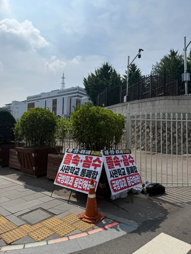 1인시위 시작한 지 16시간이 지나고 있어. 어쩌다보니 단식시위가 되고 있네. 

나는 예전에 GOP 소대장이었어. 소대원들과 함께 1년 동안 