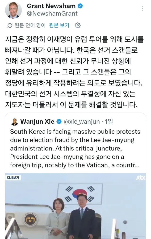 워째~~ 외국인도 다아는 상황을  국내
모지리들은 흐린눈하고 귀막고 하는겨!?
재명 리는~지금 이사태에 해외로 런치노!!!