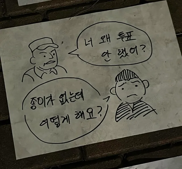 나라 상황에 많이 우울했는데 이거 너무 귀여워서 한참 웃다옴 ㅋㅋ
혹시 웹툰내면 쿠키 열심히 구울게요🍪🤎