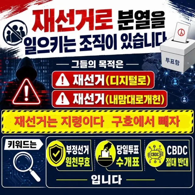 내가 선동이라고?
늬들보다 선구안 위 일뿐