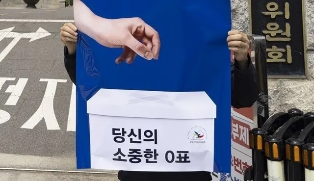 공익광고로 유명하신 이제석님의 이번 퍼포먼스
찰떡!!!!!