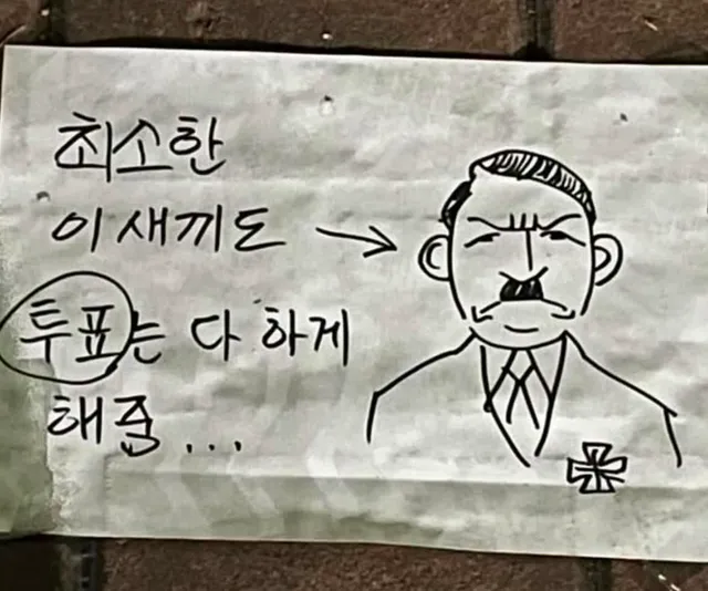 커뮤니티 사이트 검열당하니까 현장에서 그림으로 드립치넼ㅋㅋㅋㅋㅋ 개웃기다 진짜 ㅋㅋㅋ