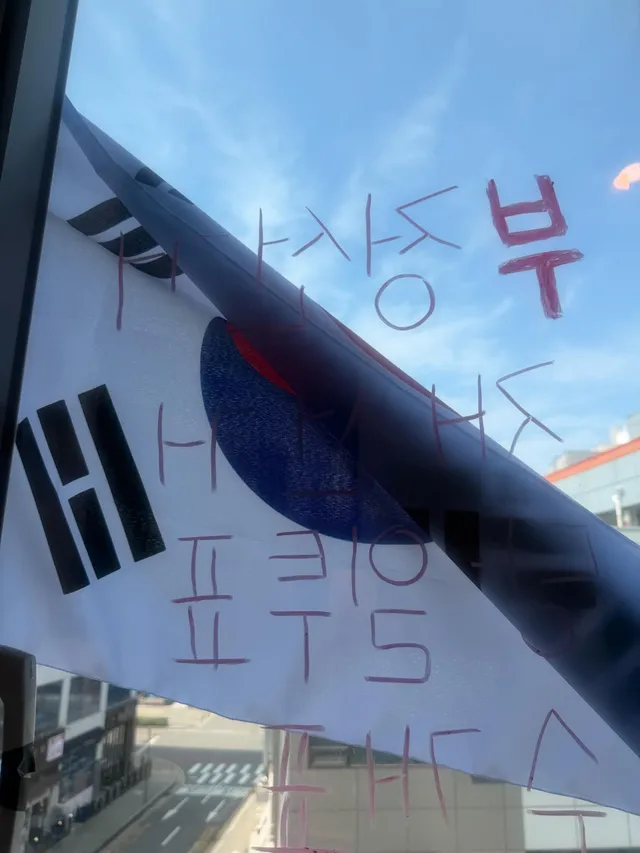 색칠하는데.. 태극기가 펄럭이노 🥲
눈물나게..