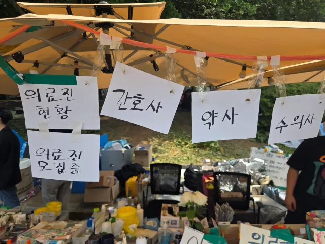 의료진 절찬 모집중!!!🔥🔥🔥

간호사, 의사, 약사, 응급구조사 등 의료진이라면 누구나 지원 가능하십니다!

특히 약사 선생님, 의사 선