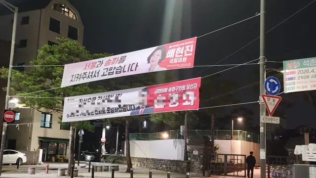 뭐가?!!!
뭐가 고마운데 ?!!!!!
늬 머하는데?????????????!!!!!!!!
우린 지키는데  너는 왜 안 지키는데?!!!!!!!!!