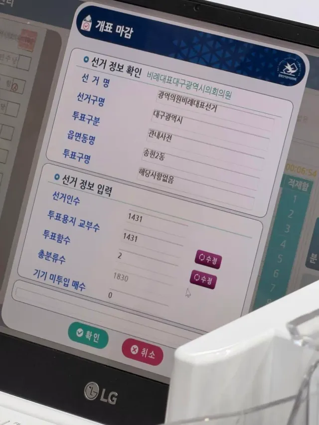 분류기는 분류기일 뿐이야? 지랄하고 좌파졌네
모든 분류기가 알을까는데?