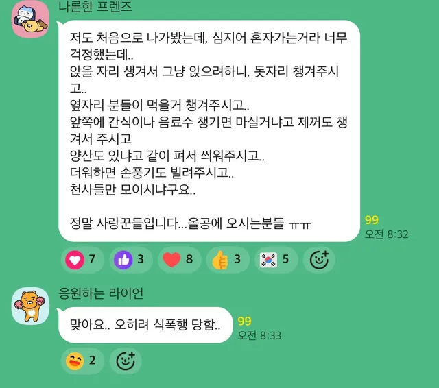 올공 정보교환 톡방인데 개웃기네 진짜ㅋㅋㅋㅋㅋㅋㅋㅋㅋㅋㅋㅋㅋㅋㅋㅋㅋㅋㅋㅋㅋㅋㅋㅋㅋㅋㅋㅋㅋㅋㅋㅋㅋㅋㅋㅋㅋㅋㅋㅋㅋㅋㅋㅋㅋㅋㅋㅋㅋ