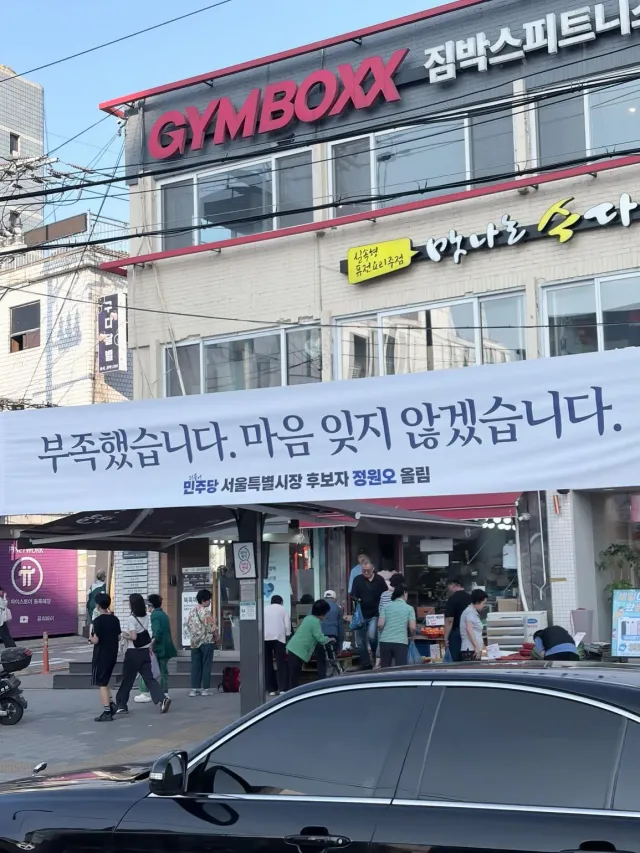 그래 표가 부족했지
