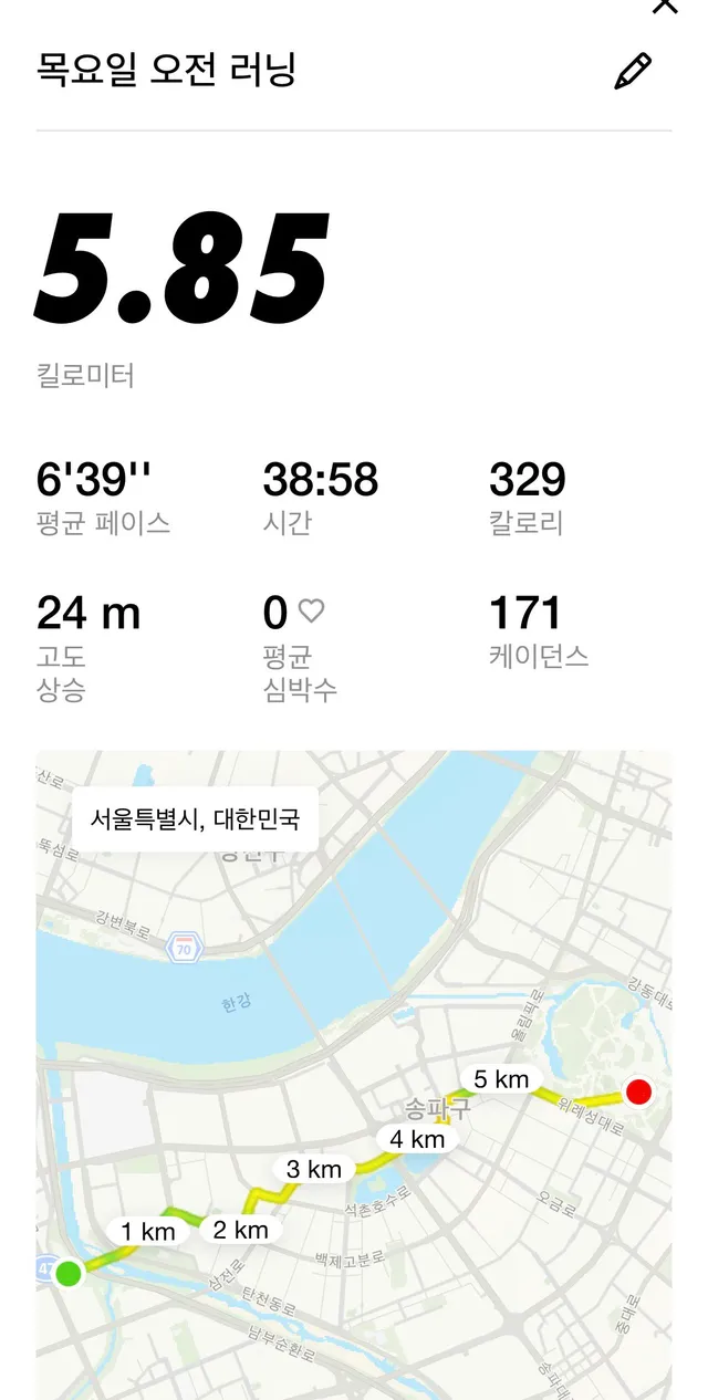 대치우성부터 뛰어서 올공옴
러너들 뛰어서 가도 되더라

나 사람들 관심 가져주길 바라며 일부러 태극기 들고 뛰었어
애국 우파 러너들 뛰어서 가보