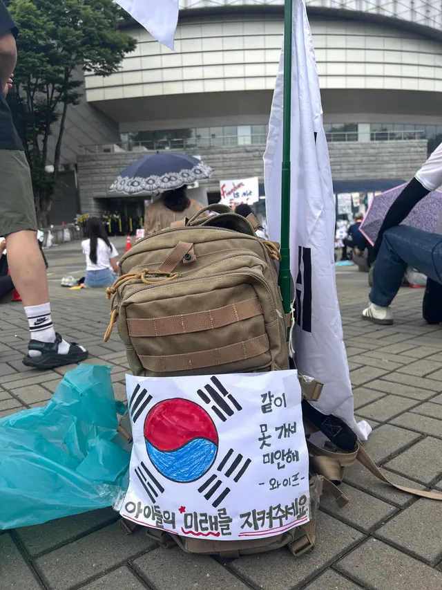 뜨겁다 가슴이 🔥 !!!!