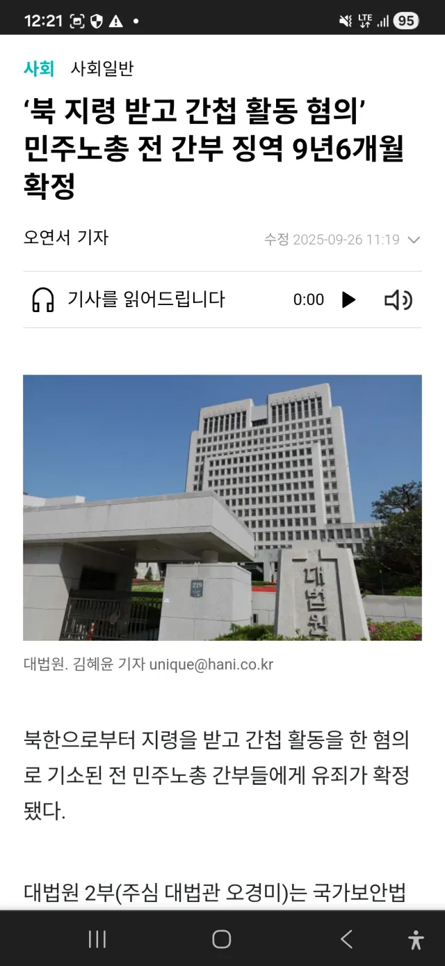 잠실 시위대는 극우파에 선동당하는
병신들로 묘사하는
@_il_even님 잘 보고 있습니다.

그에 영감 받아서 저도 시리즈를
구상해봤습니다ㅡ
"