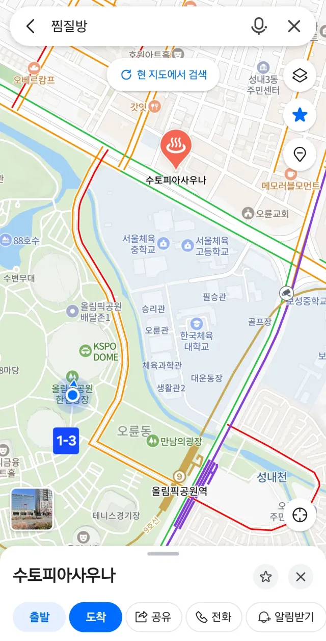 정말 고생해주시는 감사한 재활용정리해주시는 분들께 간식드리러갔다가 근처 23시까지 찜질방있다구 하셔서 저도같이 공유드려요.!