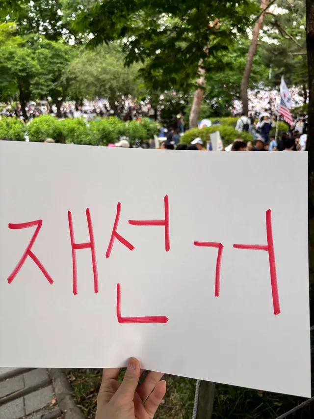 2030 정말 많습니다 
대한민국의 미래입니다 🇰🇷