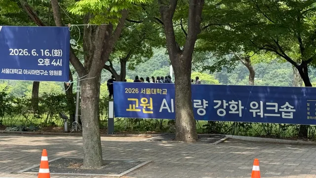 애기들 견학 옴
