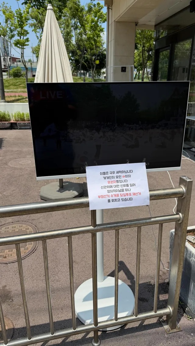 오늘은 리모컨 가져와서 설치완료