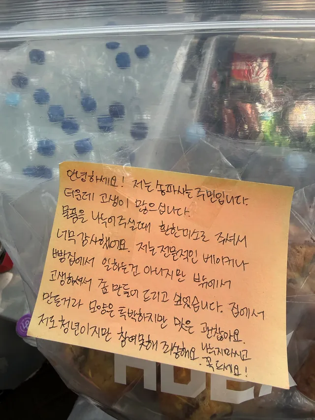 봉사하고 있는데 이러면 나는 울 수 밖에 없어..