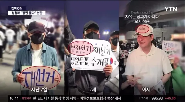 드디어 민주당이 
재선거를 동의한대!!!
오세훈 빨리 재선거 동의하자!
어차피 다시 당선 될거야