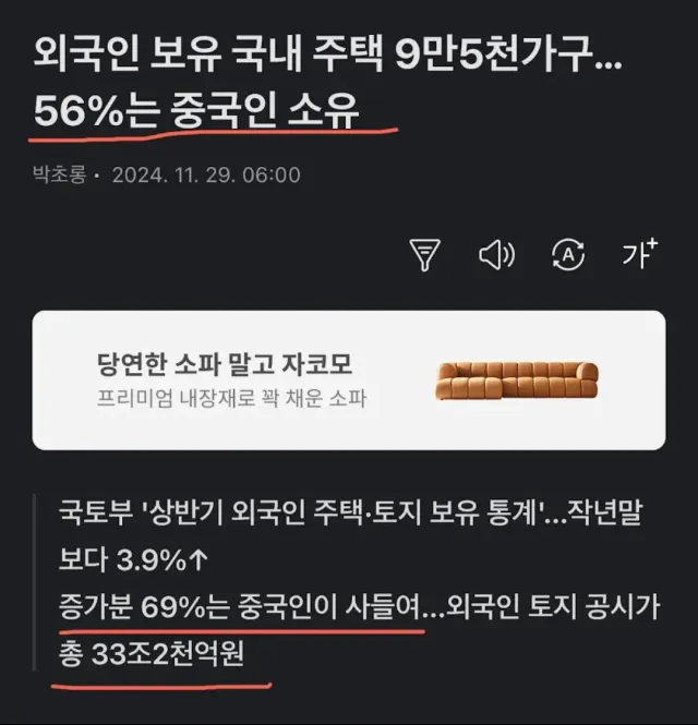지인이 와이프가 조선족인데
대림동 근황 건네듣던중에
그쪽 사람들 총기 휴대 많이 하고 있다고 합니다.
조심하십쇼