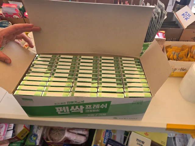 후원 해주셔서 감사합니다!

- 진해거담제
- 모기약
- 쿨링패치
- 연고
- 젤리